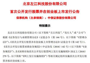 左江科技今日申購，國產替代方案助力芯片產業(yè)自主發(fā)展