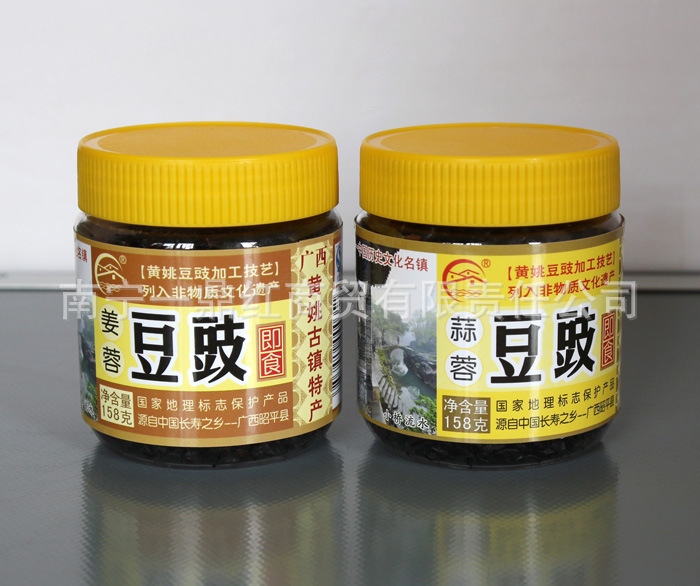 廣西壯鄉(xiāng)風(fēng)味 黃姚豆豉158，品味傳統(tǒng)醬腌之香