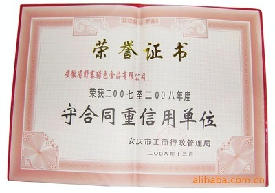 新奇特禮品丨從土特產(chǎn)到商務(wù)饋贈(zèng)，安徽野寨綠色食品搶占品牌化藍(lán)海