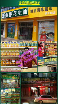 廠家直銷山東純物理壓榨一級(jí)食用油 品質(zhì)與特產(chǎn)的雙重呵護(hù)