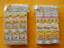 桂林花橋牌永豐月餅 傳承土特風(fēng)情，品味中秋醇香